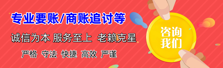 长江新区讨债公司